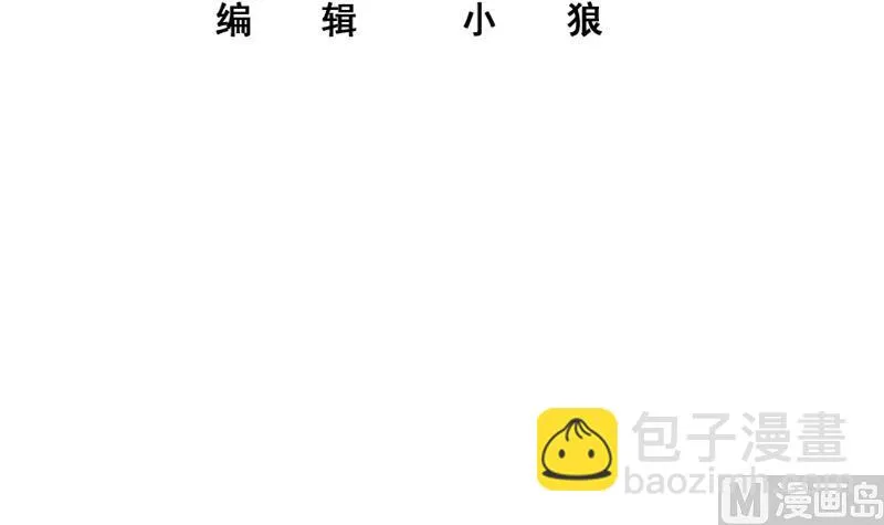 第二季 第300话 李相贺的真正目的 第3页