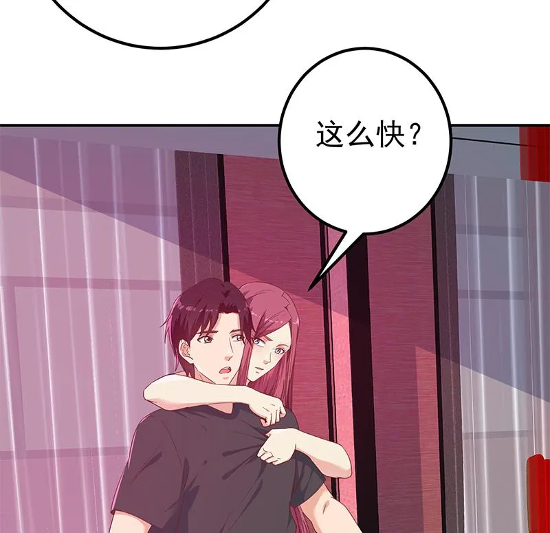 第二季 第300话 李相贺的真正目的 第25页