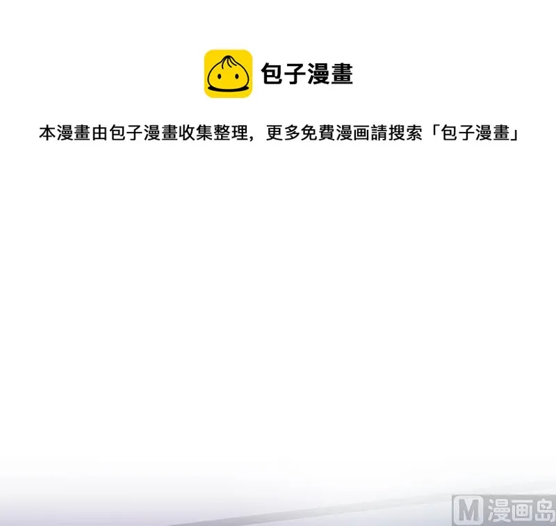 第二季 第300话 李相贺的真正目的 第51页