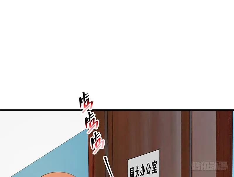 第二季 第243话 心动的感觉 第52页