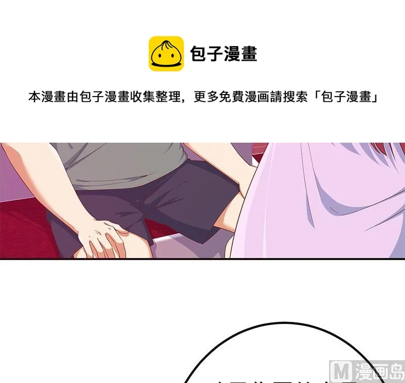 第二季 第301话 李胜利很关键 第6页