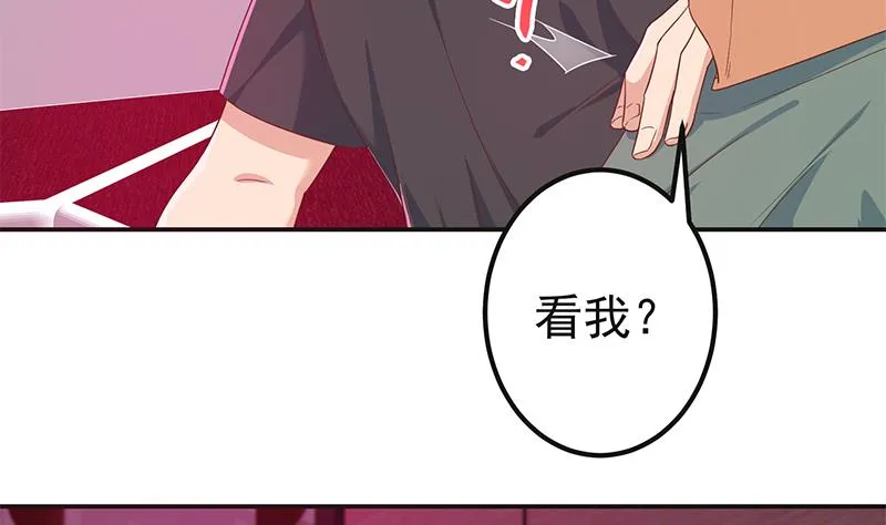 第二季 第301话 李胜利很关键 第26页