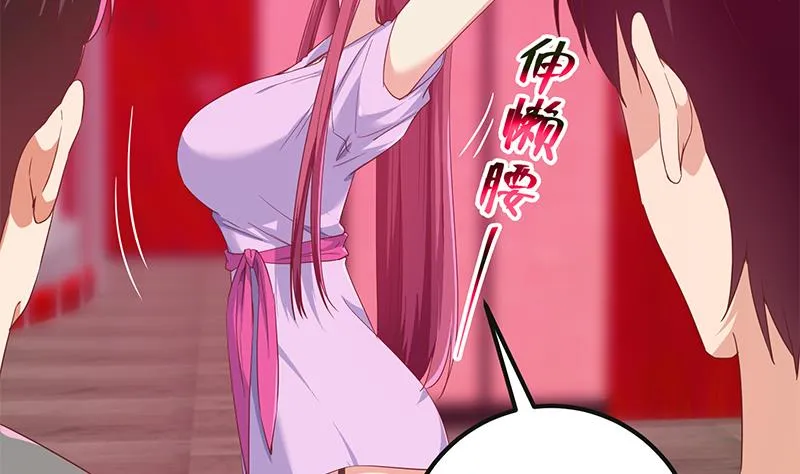 第二季 第301话 李胜利很关键 第35页