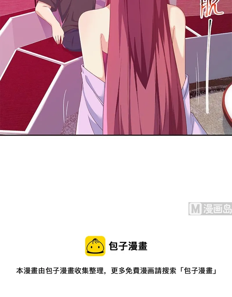 第二季 第301话 李胜利很关键 第63页