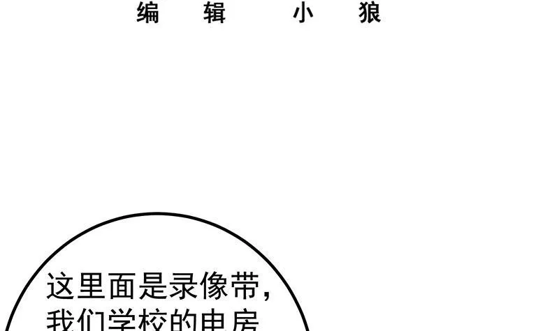 第二季 第244话 日夜思念的 第3页