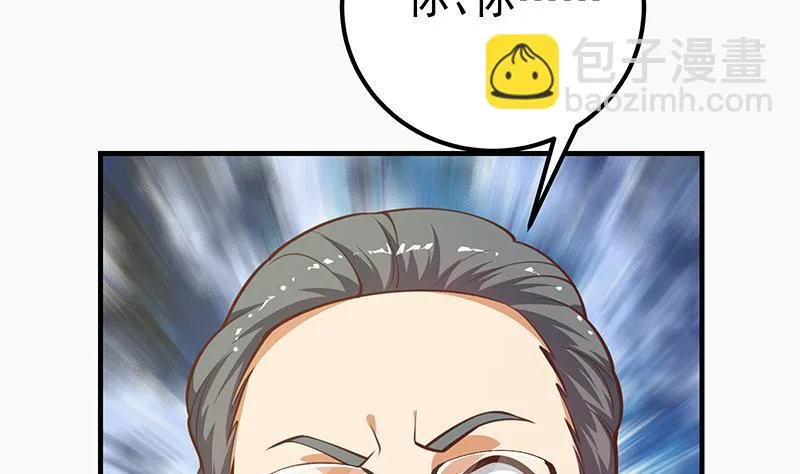 第二季 第244话 日夜思念的 第34页