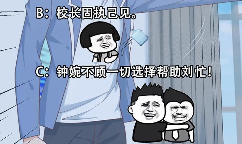第二季 第244话 日夜思念的 第51页