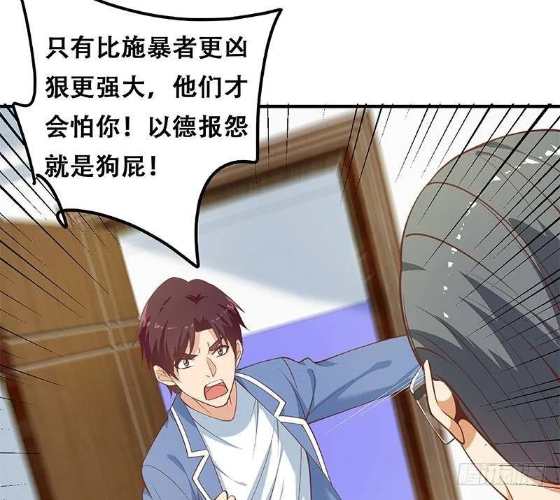 第二季 第244话 日夜思念的 第53页