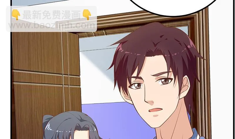 第二季 第245话 打破历史！ 第20页