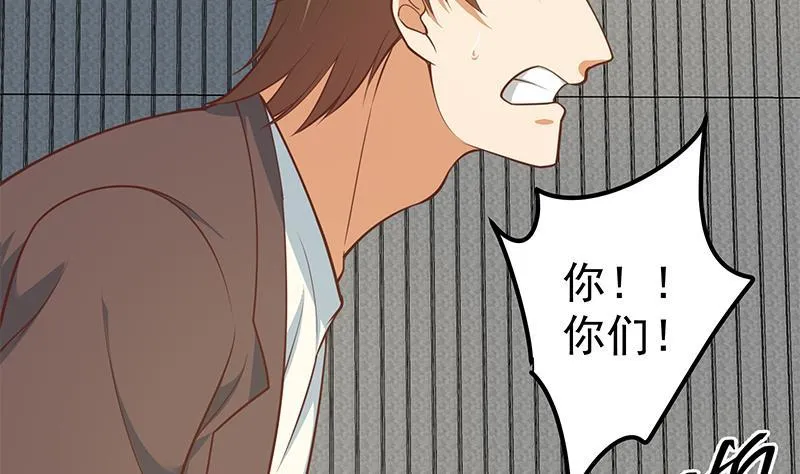 第二季 第247话 小透明 第8页