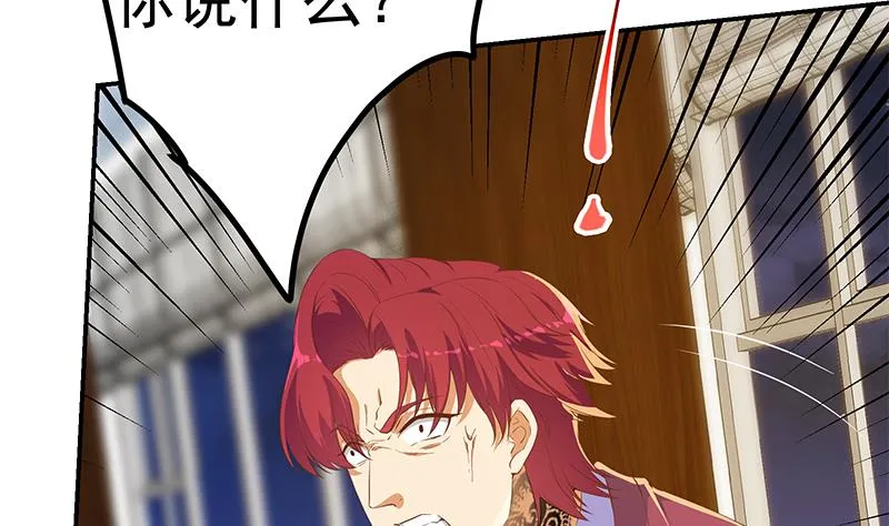 第二季 第306话 李胜利的过往！ 第14页