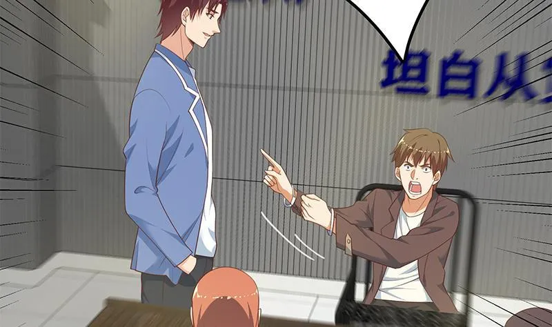 第二季 第246话 当经纪人 第16页