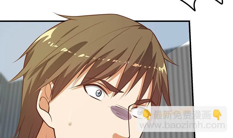 第二季 第246话 当经纪人 第36页