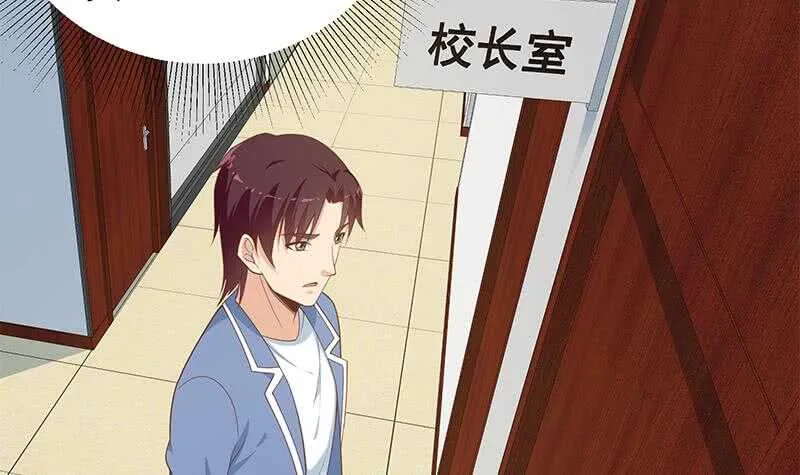 第二季 第249话 正面交锋 第15页