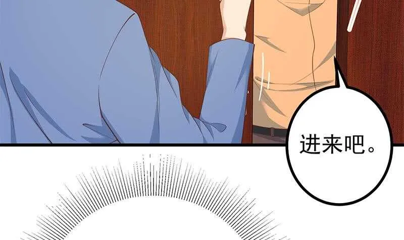 第二季 第249话 正面交锋 第18页