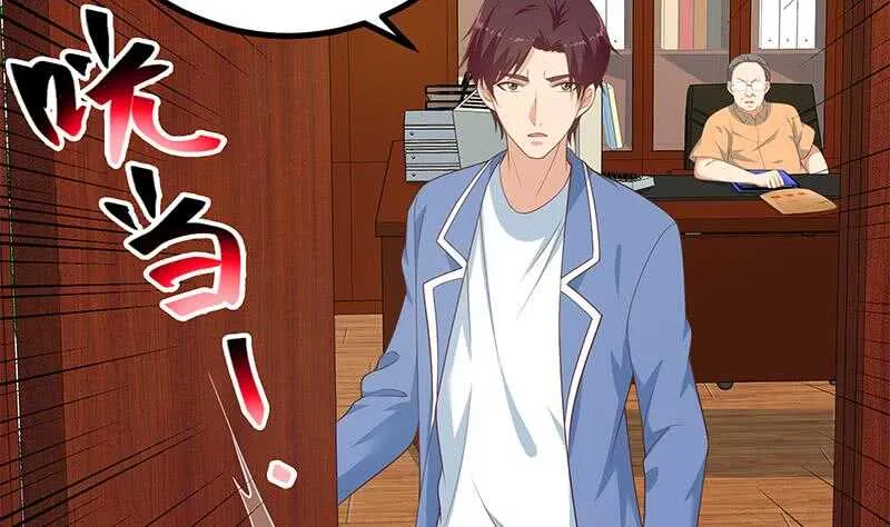 第二季 第249话 正面交锋 第43页