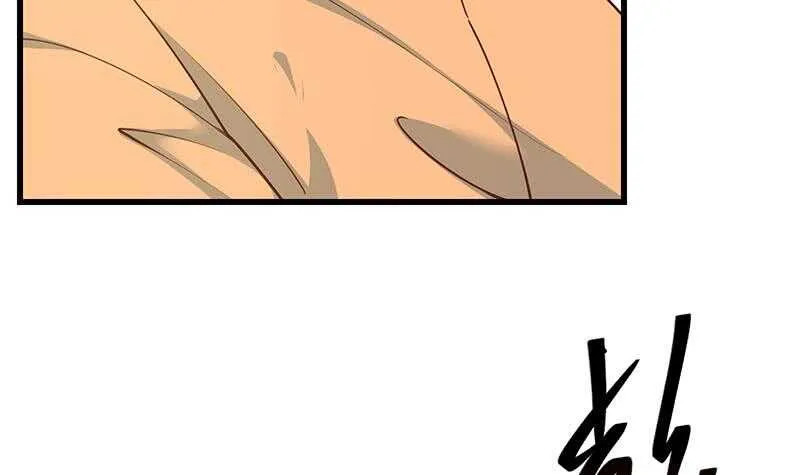 第二季 第250话 两美交手！ 第6页