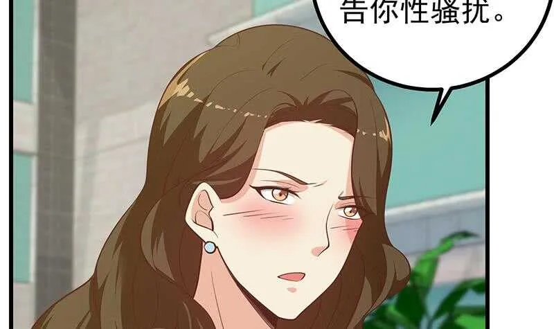 第二季 第250话 两美交手！ 第24页