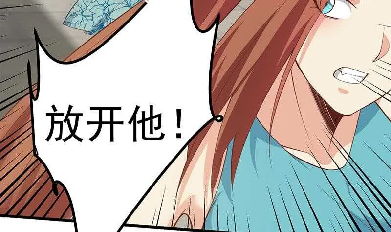 第二季 第250话 两美交手！ 第37页