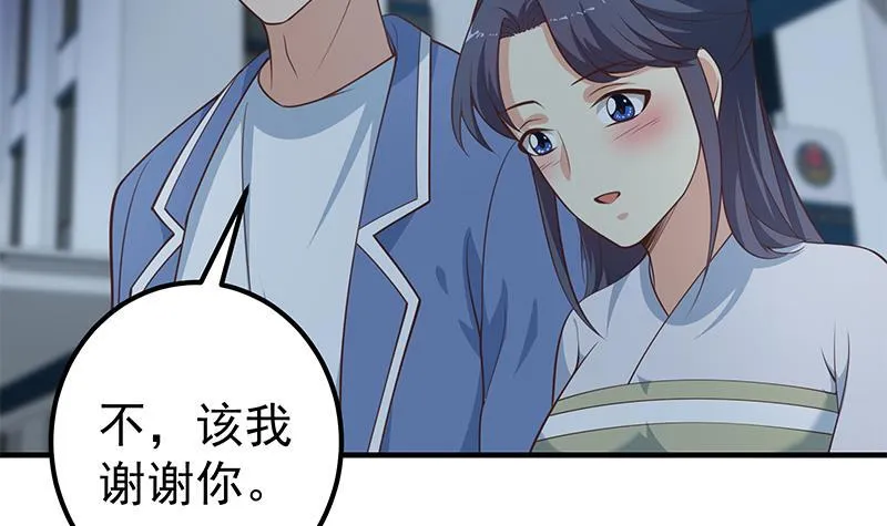第二季 第248话 晓枫另一面 第9页