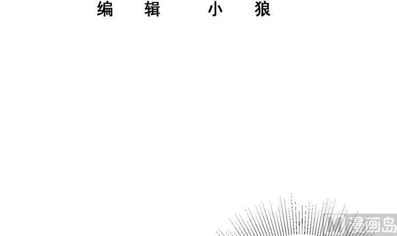 第二季 第312话 开车了开车！ 第3页