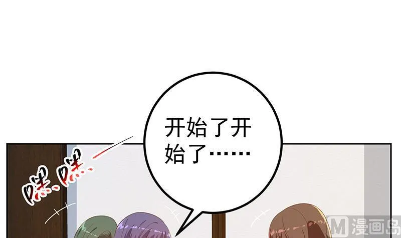 第二季 第312话 开车了开车！ 第9页