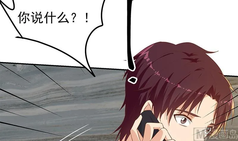 第二季 第312话 开车了开车！ 第30页