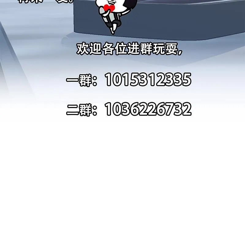 第二季 第312话 开车了开车！ 第52页