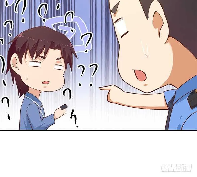 第二季 第252话 反咬一口！ 第30页