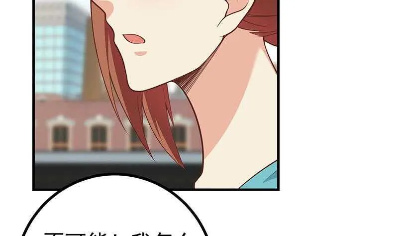 第二季 第251话 林露的心意 第26页