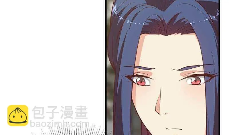 第二季 第251话 林露的心意 第38页
