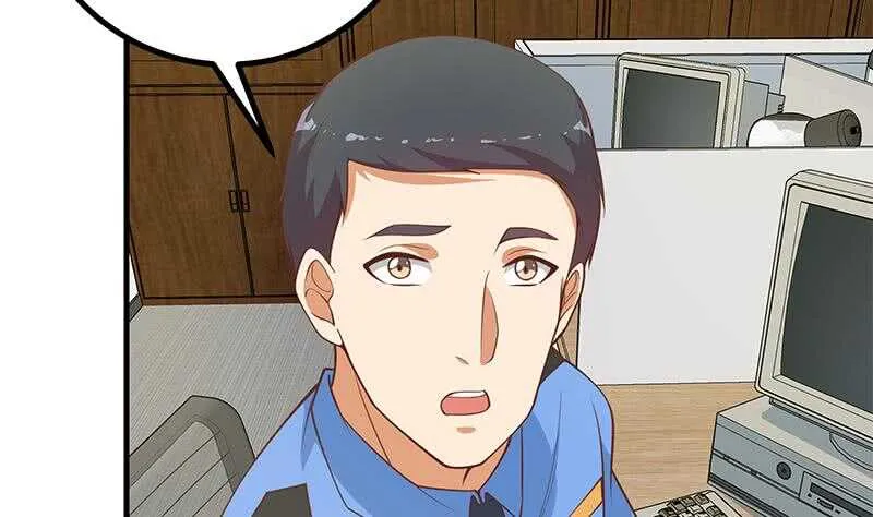第二季 第251话 林露的心意 第43页