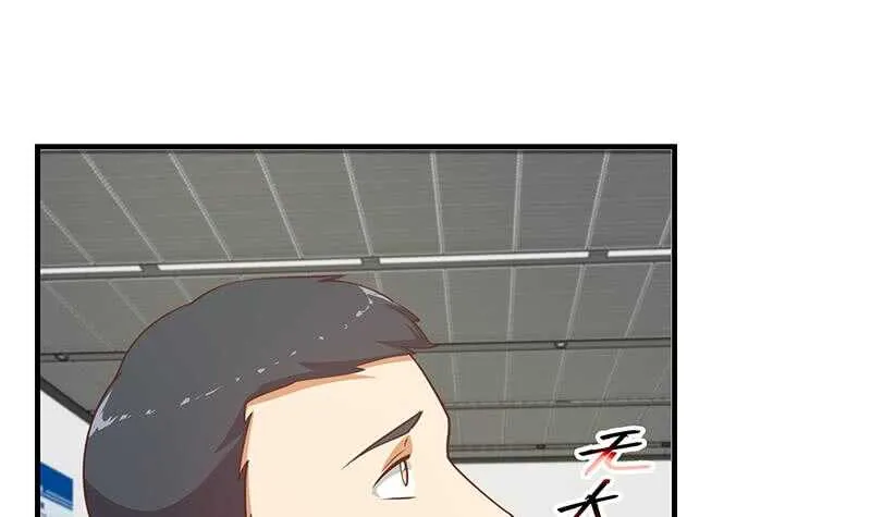 第二季 第251话 林露的心意 第48页