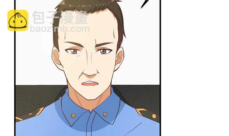 第二季 第255话 当堂对质！ 第9页