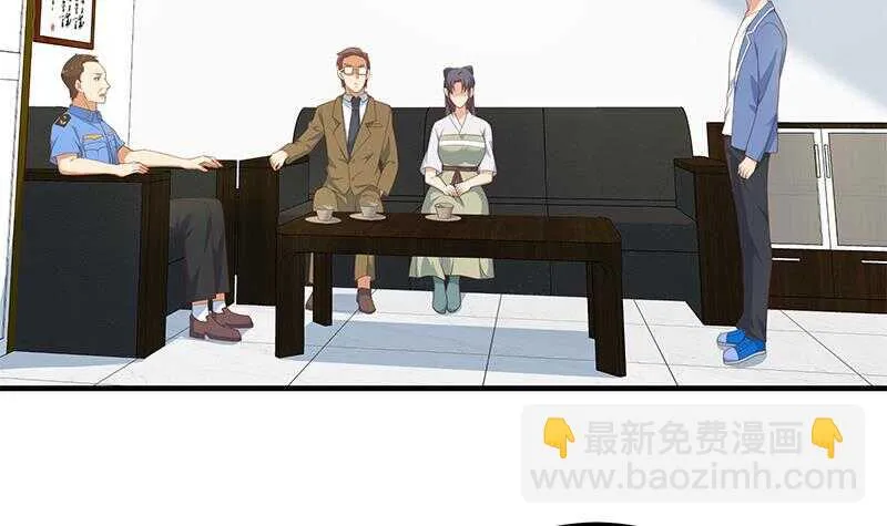 第二季 第255话 当堂对质！ 第15页