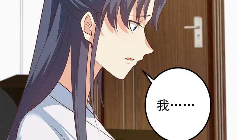 第二季 第255话 当堂对质！ 第22页