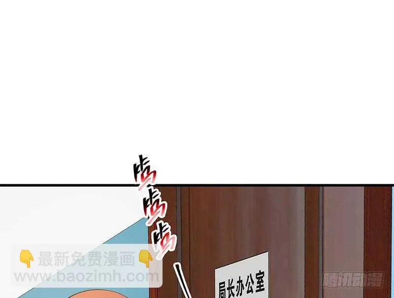 第二季 第255话 当堂对质！ 第52页