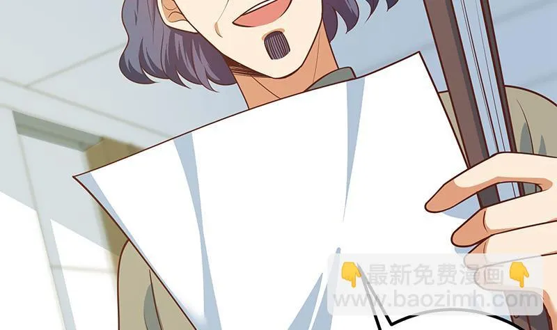 第二季 第254话 都在计划中 第14页