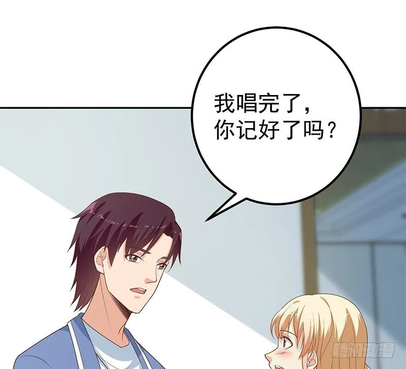 第二季 第254话 都在计划中 第29页