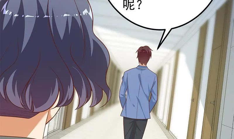 第二季 第254话 都在计划中 第45页