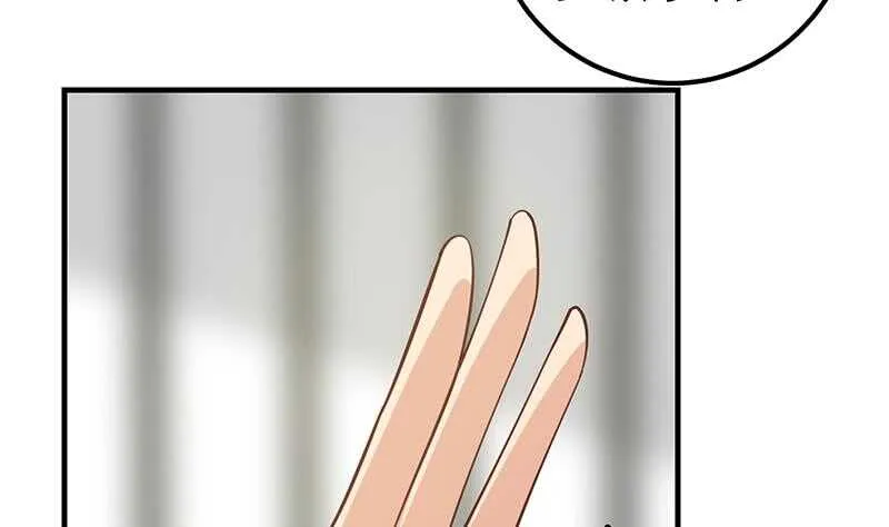 第二季 第253话 我们讲道义 第26页