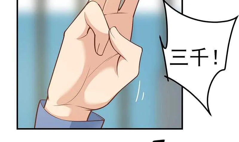 第二季 第253话 我们讲道义 第27页