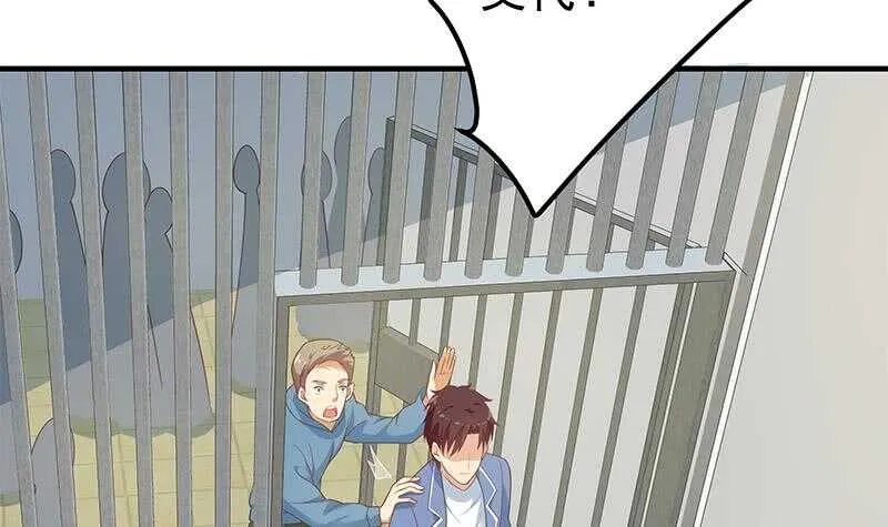 第二季 第253话 我们讲道义 第42页