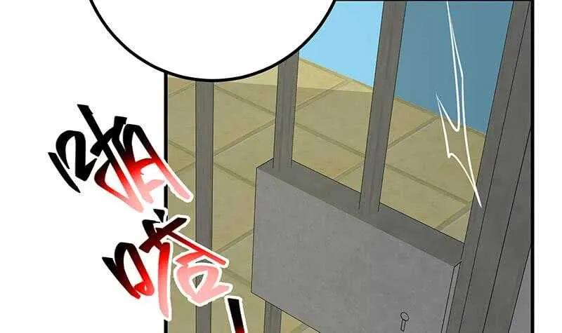 第二季 第253话 我们讲道义 第51页