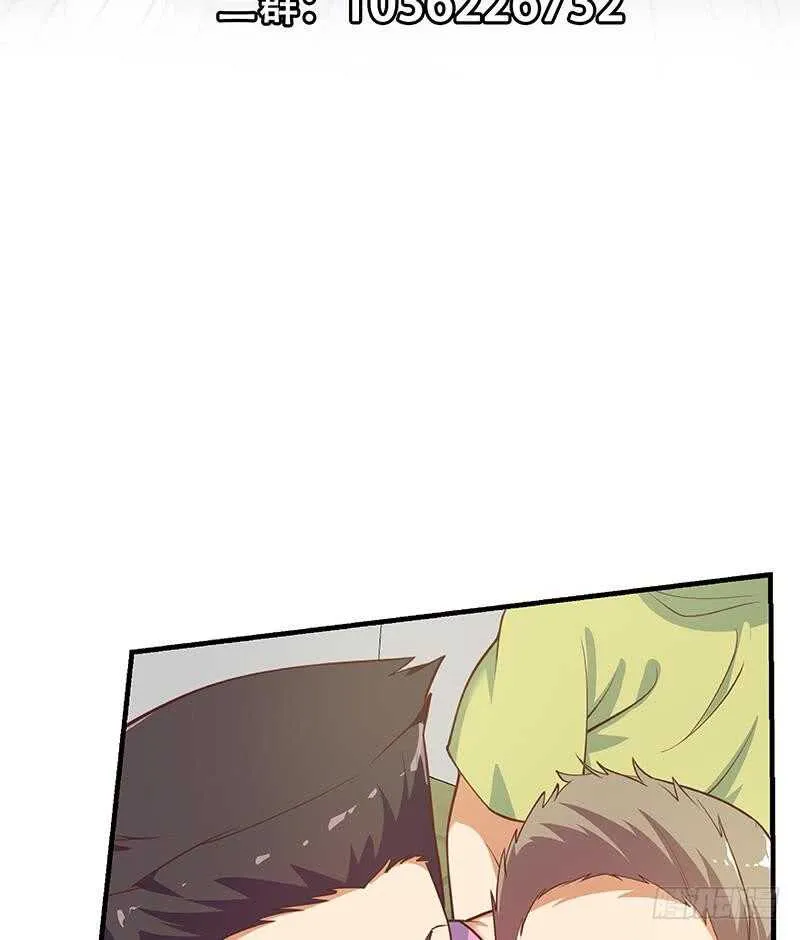 第二季 第253话 我们讲道义 第56页