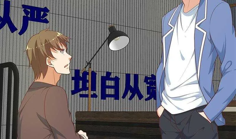 第二季 第258话 全民公敌 第10页