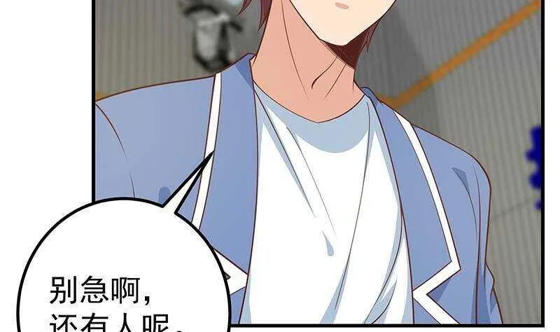 第二季 第258话 全民公敌 第32页