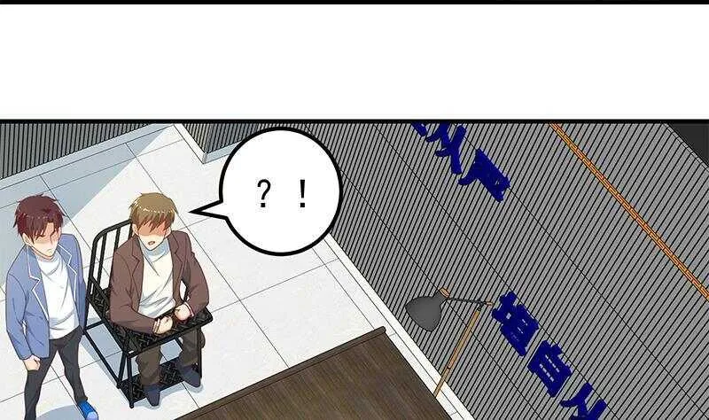 第二季 第258话 全民公敌 第41页