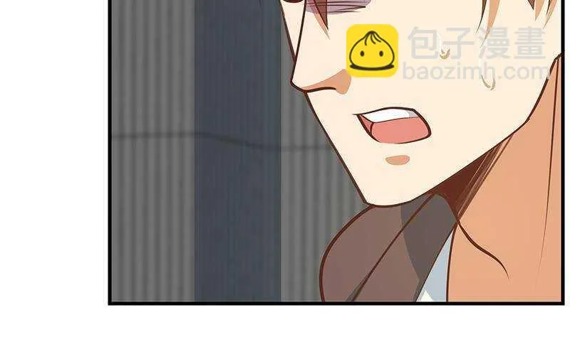 第二季 第258话 全民公敌 第46页