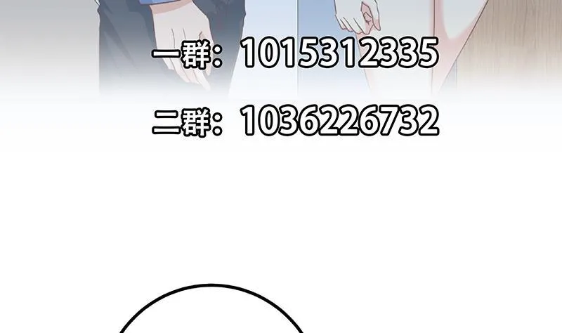 第二季 第256话 谎言！ 第50页
